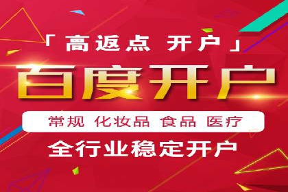 短视频信息流内容生态构建案例分析