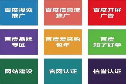 短视频信息流精准营销案例解析